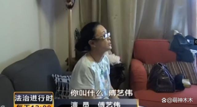 “最美妲己”傅艺伟年近60岁丧子，儿子曾替母道歉