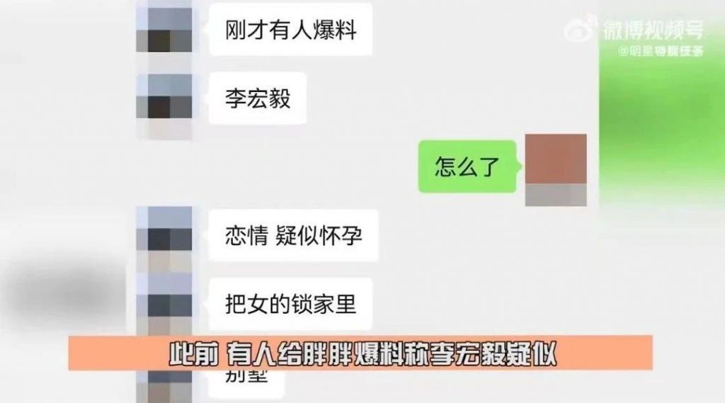 姐弟恋实锤，女方怀孕，别墅养胎？