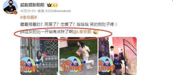 姐弟恋实锤，女方怀孕，别墅养胎？