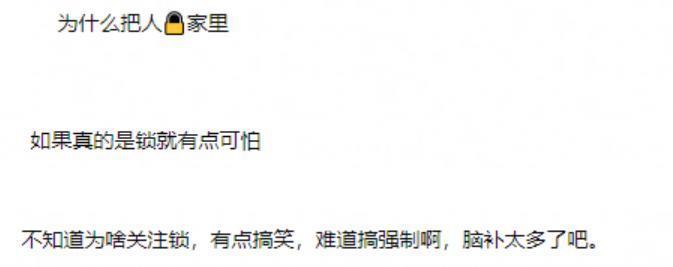 姐弟恋实锤，女方怀孕，别墅养胎？