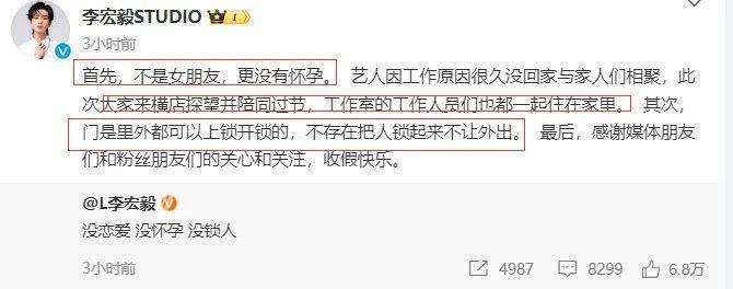 姐弟恋实锤，女方怀孕，别墅养胎？