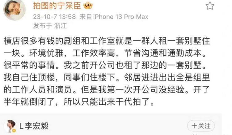 姐弟恋实锤，女方怀孕，别墅养胎？
