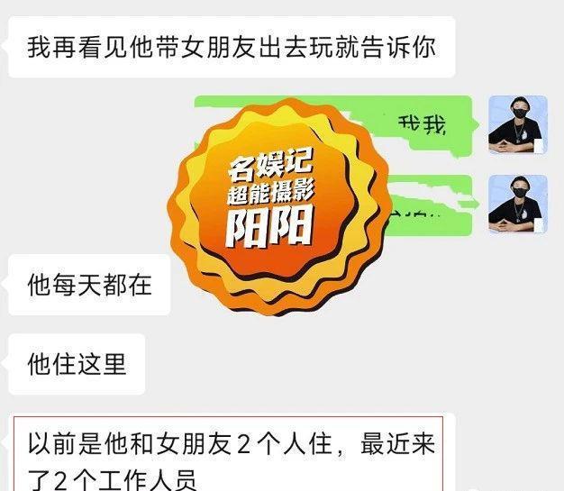 姐弟恋实锤，女方怀孕，别墅养胎？