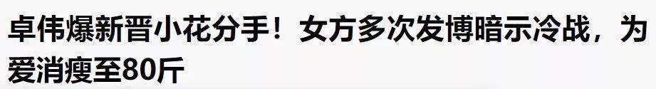 姐弟恋实锤，女方怀孕，别墅养胎？