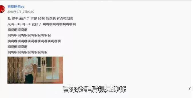 姐弟恋实锤，女方怀孕，别墅养胎？