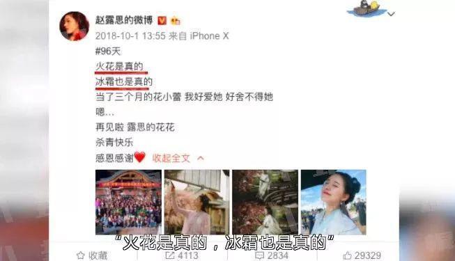 姐弟恋实锤，女方怀孕，别墅养胎？