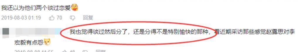 姐弟恋实锤，女方怀孕，别墅养胎？