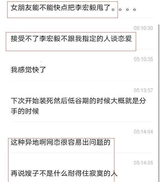 姐弟恋实锤，女方怀孕，别墅养胎？