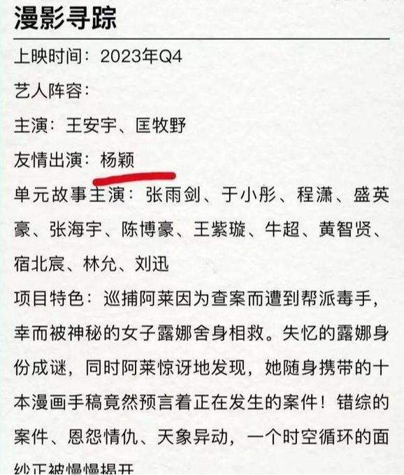 baby被封杀，这回真凉了？