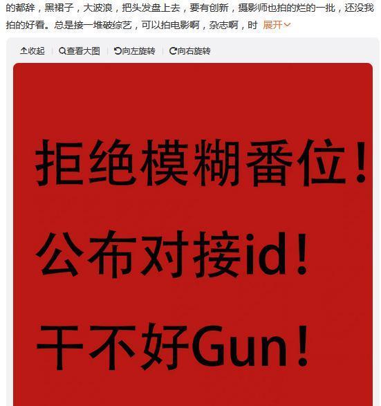 baby被封杀，这回真凉了？