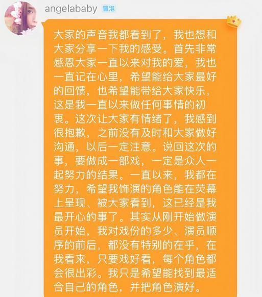 baby被封杀，这回真凉了？