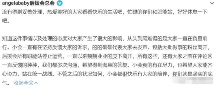 baby被封杀，这回真凉了？