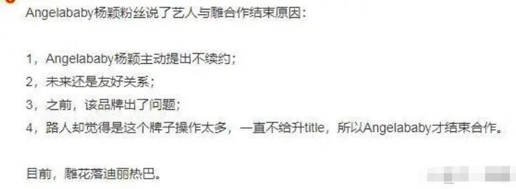 baby被封杀，这回真凉了？
