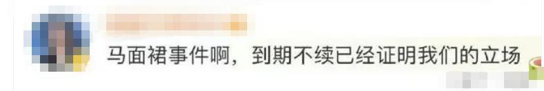 baby被封杀，这回真凉了？