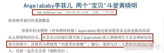 baby被封杀，这回真凉了？