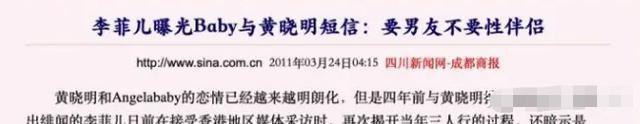 baby被封杀，这回真凉了？