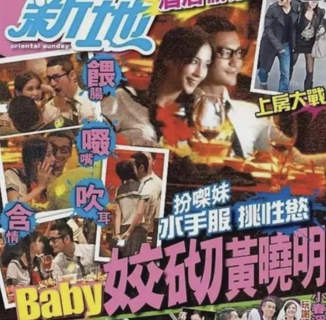 baby被封杀，这回真凉了？