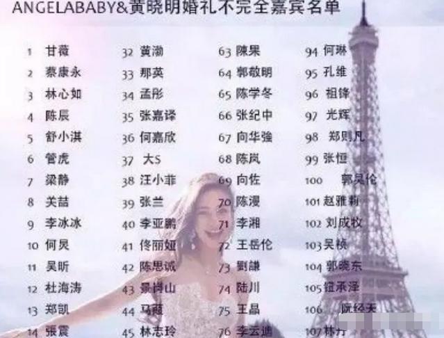 baby被封杀，这回真凉了？