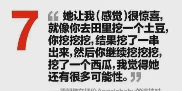 baby被封杀，这回真凉了？