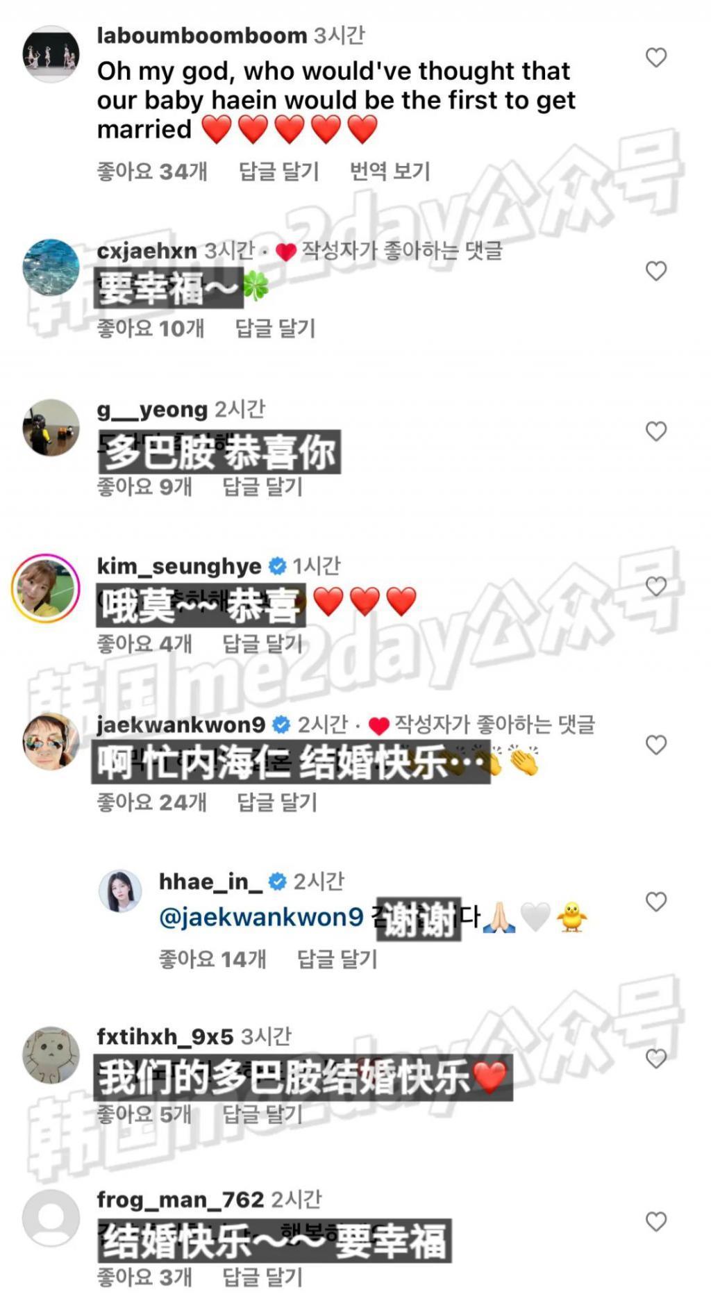 三代女团成员宣布奉子成婚！与新郎相识多年恩爱倍加