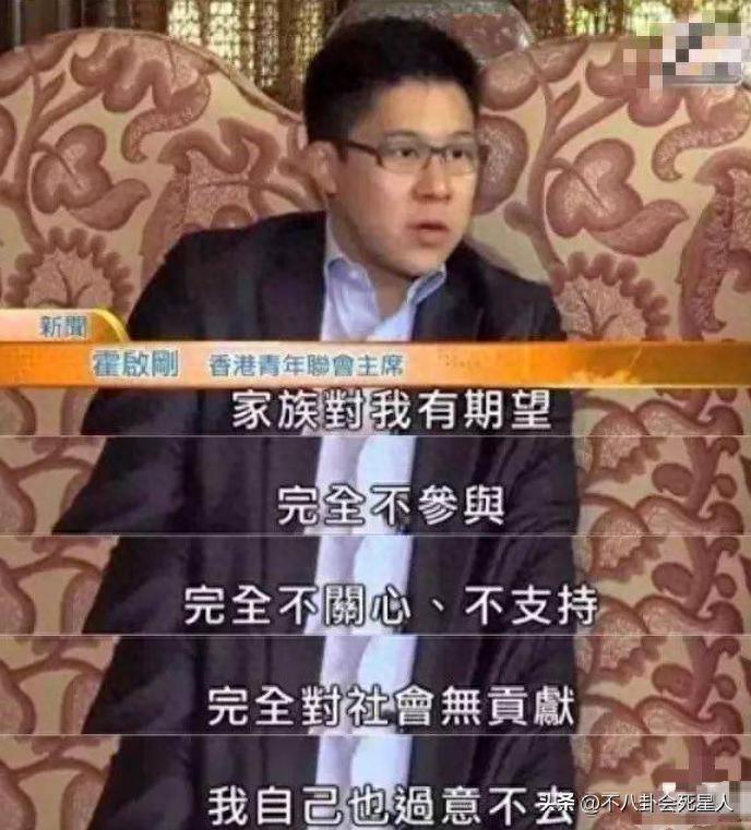 霍启刚亚运会后人气“升级”，回港被争先合照，娶对妻子很重要