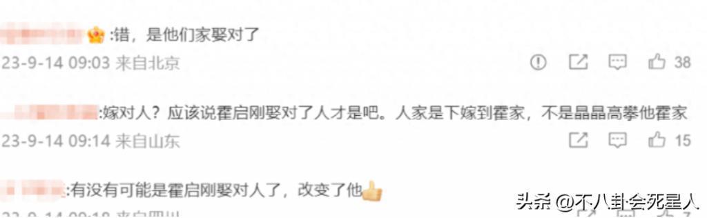 霍启刚亚运会后人气“升级”，回港被争先合照，娶对妻子很重要