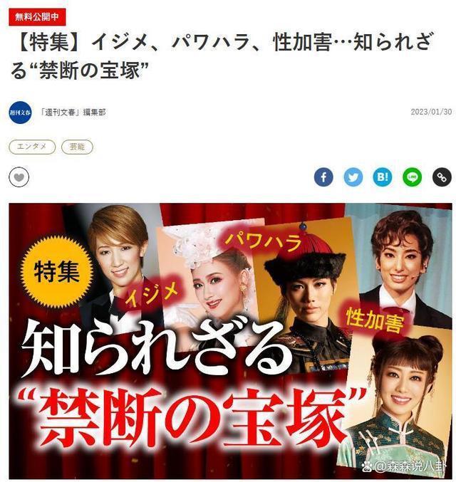 25岁日本女星跳楼自杀，公司沉默8日首回应，不认其曾被欺凌