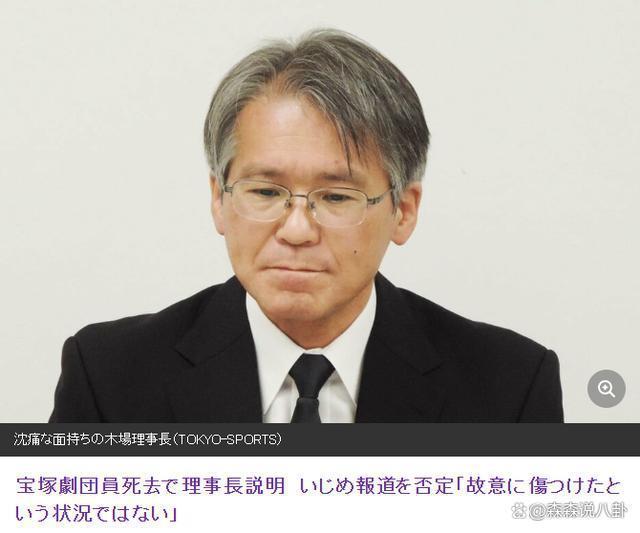 25岁日本女星跳楼自杀，公司沉默8日首回应，不认其曾被欺凌