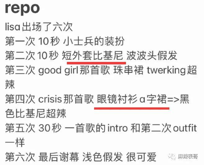 这场风波是一波接一波啊