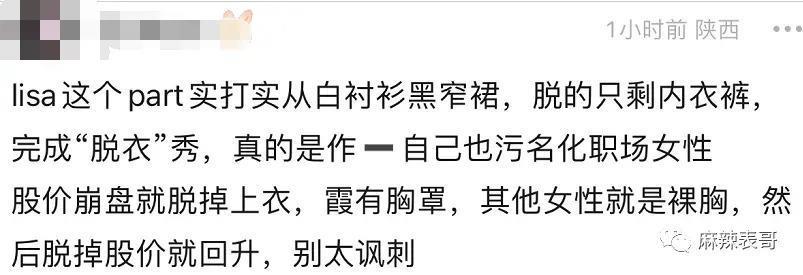 这场风波是一波接一波啊