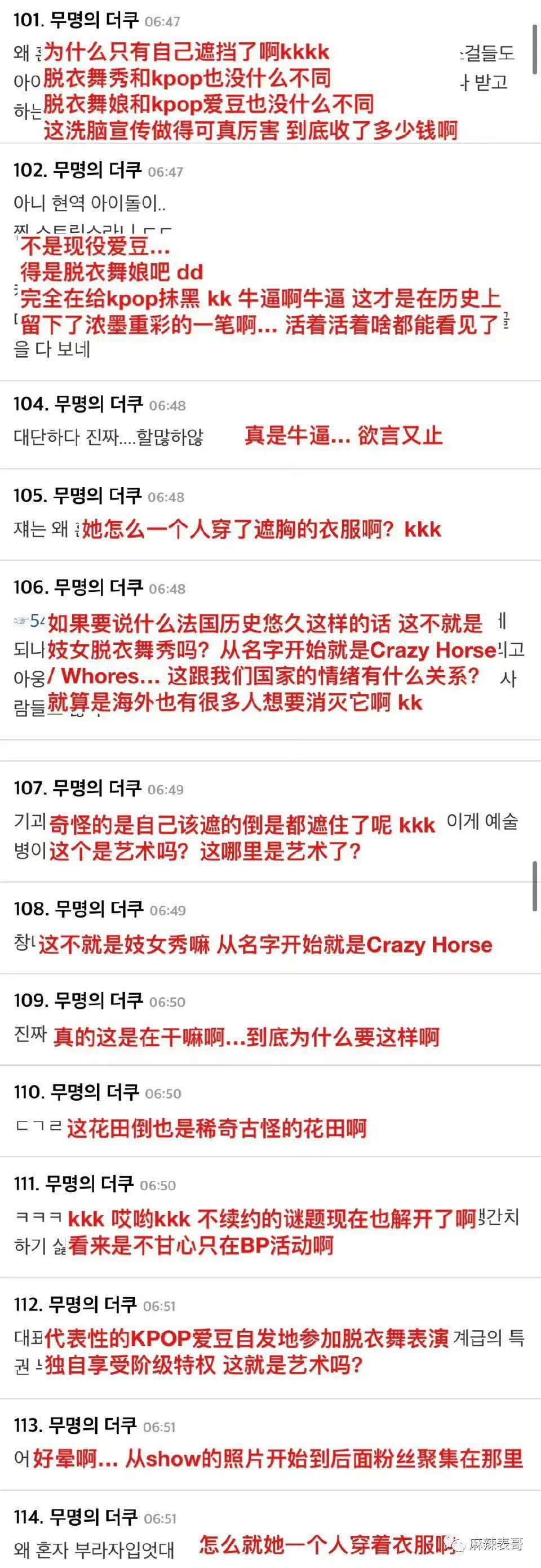 这场风波是一波接一波啊