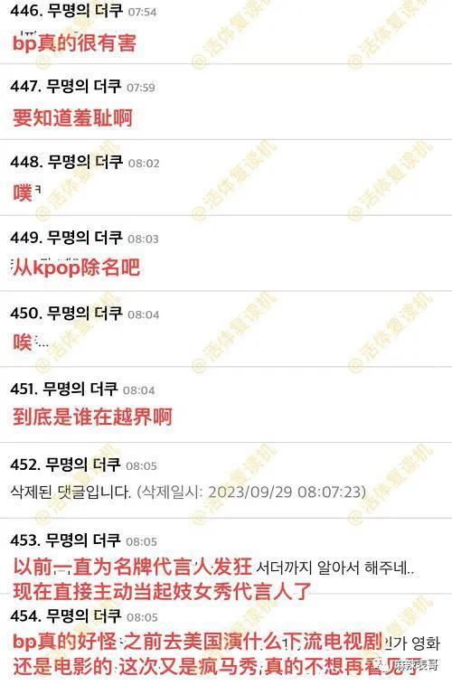 这场风波是一波接一波啊