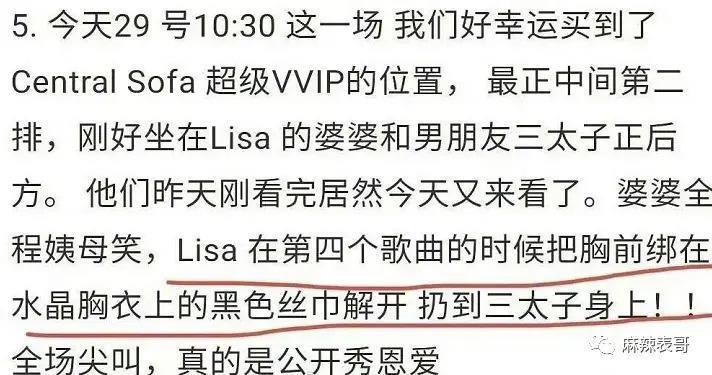 这场风波是一波接一波啊