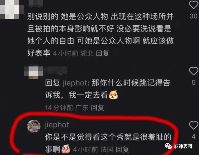 这场风波是一波接一波啊
