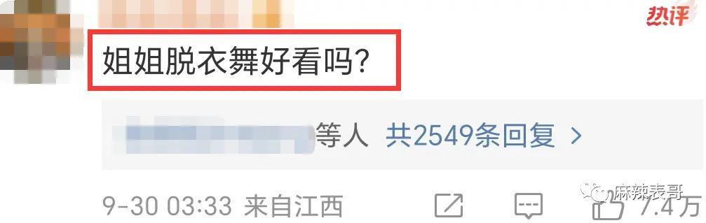 这场风波是一波接一波啊