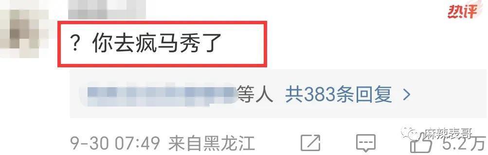 这场风波是一波接一波啊