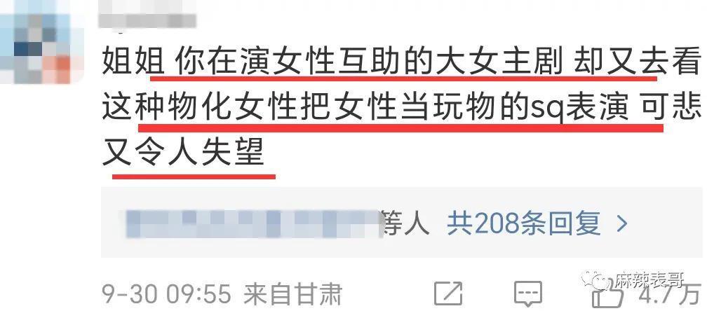 这场风波是一波接一波啊