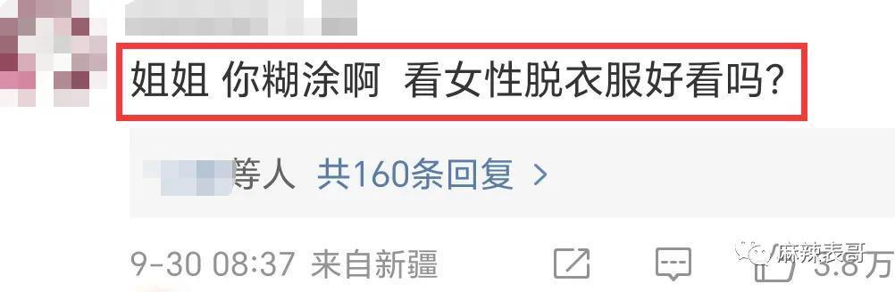 这场风波是一波接一波啊