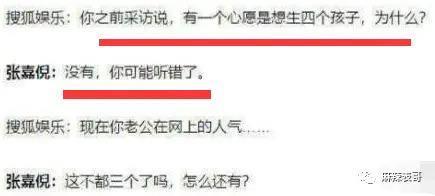 这场风波是一波接一波啊