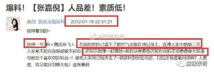 这场风波是一波接一波啊