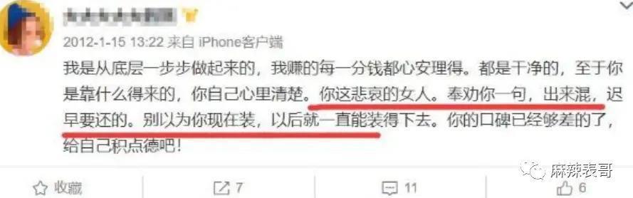 这场风波是一波接一波啊