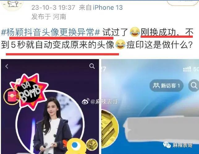 这场风波是一波接一波啊