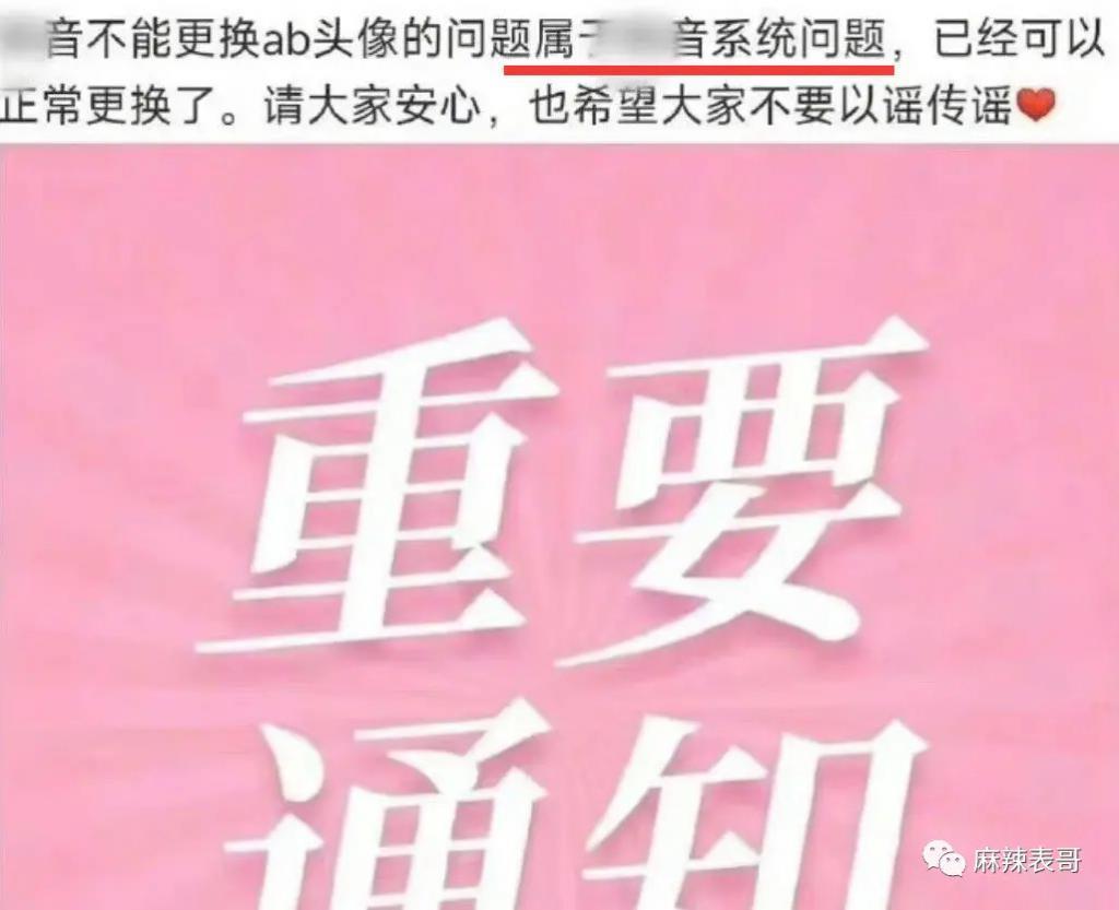 这场风波是一波接一波啊