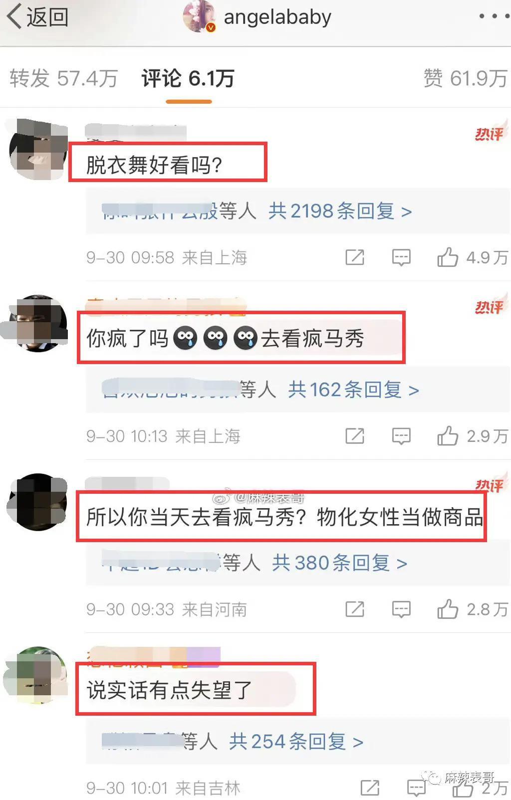 这场风波是一波接一波啊