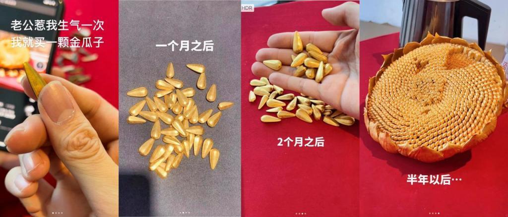 国庆前买黄金成了“大冤种”