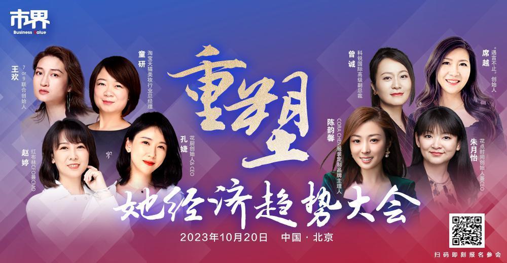 国庆前买黄金成了“大冤种”