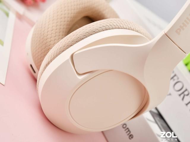 飞利浦H7508头戴式耳机评测：降噪、HiFi、舒适全都要