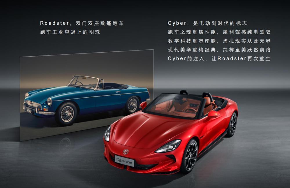 谁再笑话中国车，就给他一电跑