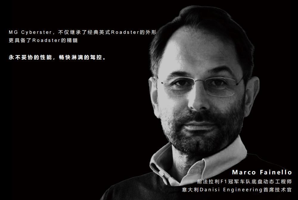 谁再笑话中国车，就给他一电跑