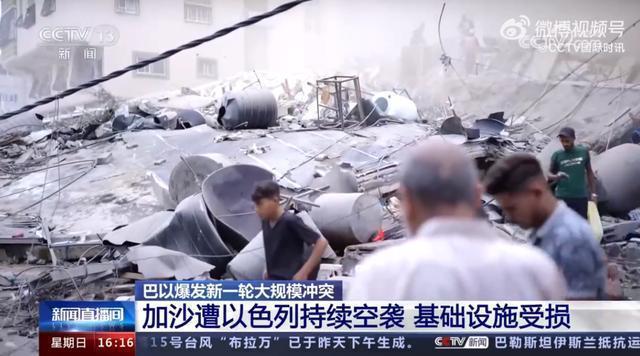 以色列军方持续对加沙地带多地发动多轮空袭，冲突已致巴以近700人死亡
